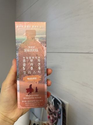 엘리샤코이 아임얼라이브 콤부차 콜라겐 506 스틱젤리 패션프루트 — 3.5점을 준 리뷰어가 2021년 6월 올린 사용 사진