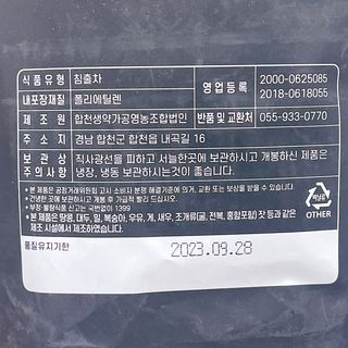 냐냐님이 올린 리뷰 사진 4