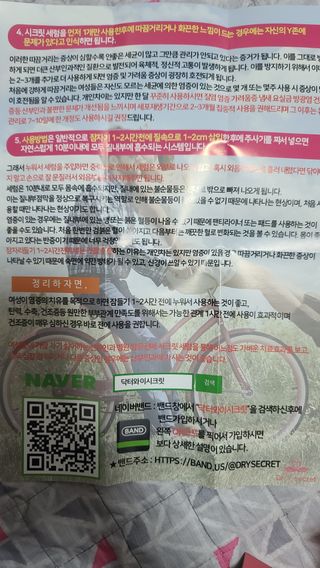꼬맘님이 올린 리뷰 사진 3