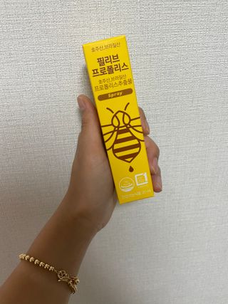필리브 프로폴리스 — 5점을 준 리뷰어가 2021년 7월 올린 사용 사진