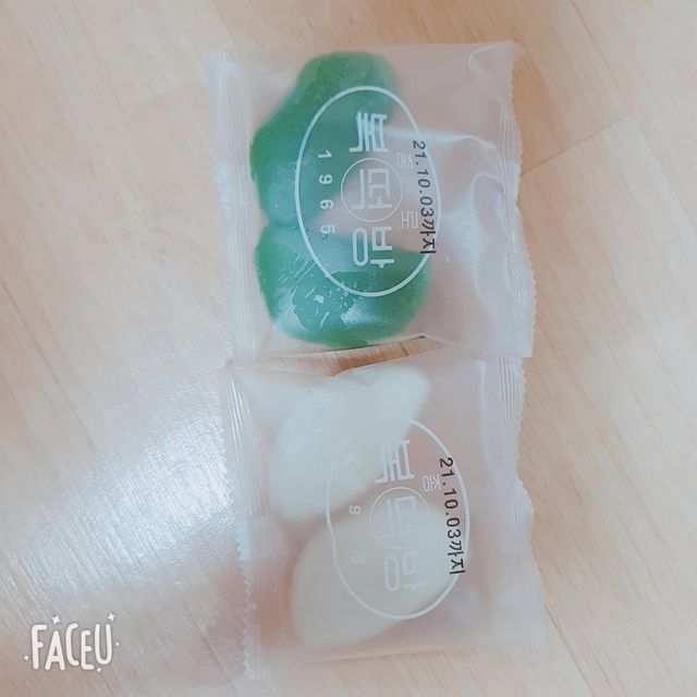레트로 3총사 바람떡 세트 리뷰 사진