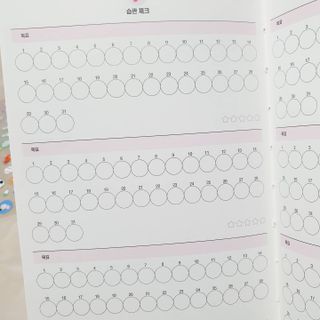 리훈 하밍이와 함께하는 숨은라인찾기 다이어트 플래너 — 5점을 준 리뷰어가 2021년 5월 올린 사용 사진