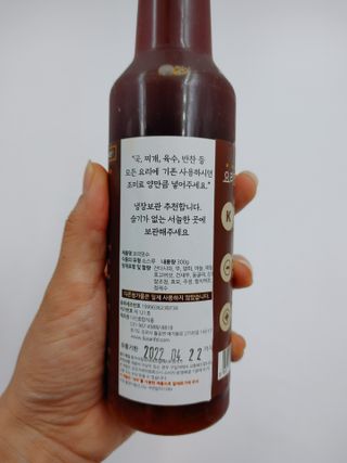 [요리맛수] NEW 천연 요리 에센스 300g 3개 SET — 4점을 준 리뷰어가 2021년 7월 올린 사용 사진