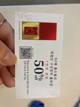 프리마인 귀족의 콜라겐, 92배 흡수율. 럭셔리 프리미엄 셀라브 콜라겐필름 30매 — 5점을 준 리뷰어가 2022년 6월 올린 사용 사진