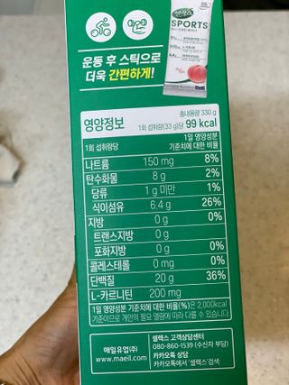 셀렉스스포츠 [복숭아맛] 셀렉스 스포츠 웨이 프로틴 파우더 스틱형 — 4점을 준 리뷰어가 2021년 5월 올린 사용 사진