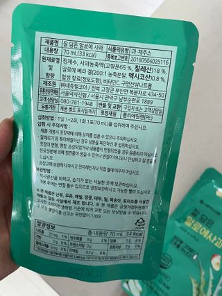 서울약사신협 잘 담은 알로애사과_70ml x 30포 — 5점을 준 리뷰어가 2021년 10월 올린 사용 사진