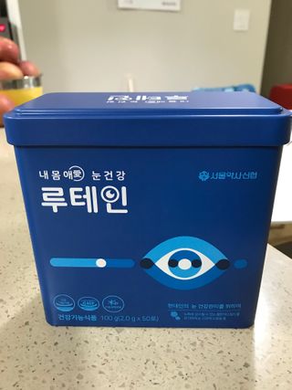 서울약사신협_내몸애눈건강루테인_2g x 50포 — 4.5점을 준 리뷰어가 2020년 12월 올린 사용 사진