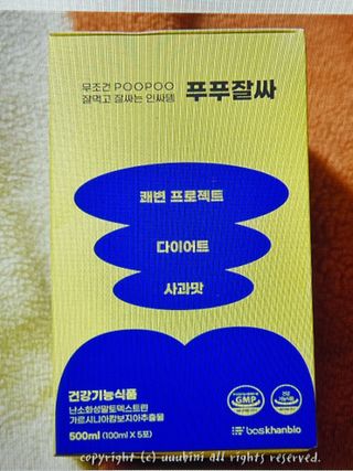 러블리유린님이 올린 리뷰 사진 3