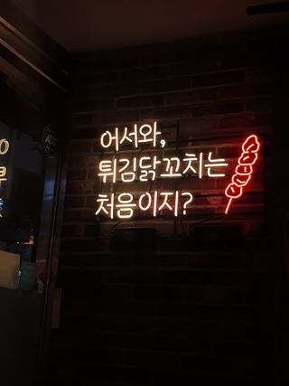 뚜리님이 올린 리뷰 사진 3