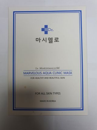 닥터마시멜로 닥터마스멜로 마블러스 아쿠아 클리닉 마스크 — 5점을 준 리뷰어가 2021년 3월 올린 사용 사진