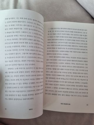 아공별이님이 올린 리뷰 사진 4