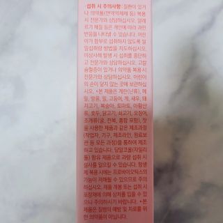 Rin💖님이 올린 리뷰 사진 4