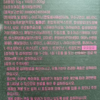 찹쌀님이 올린 리뷰 사진 4