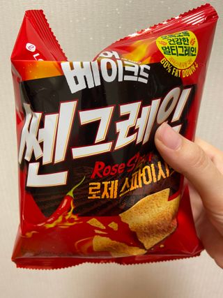 베일리님이 올린 리뷰 사진 1