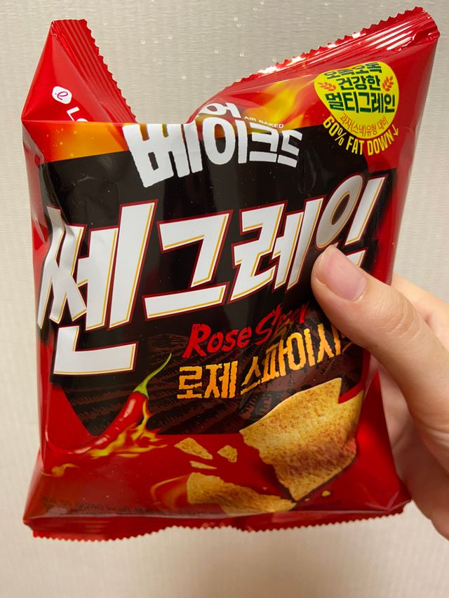 에어베이크드 쎈그레인 리뷰 사진