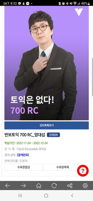 이쎄이님이 올린 리뷰 사진 1