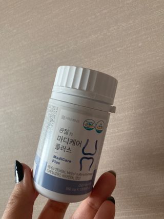 프리마인 평생 써야하는 관절의 건강을 위한 완벽설계 솔루션 관절n마디케어 플러스 120정 — 5점을 준 리뷰어가 2022년 4월 올린 사용 사진