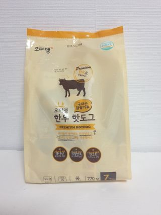 오마뎅 한우핫도그 — 5점을 준 리뷰어가 2021년 5월 올린 사용 사진