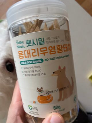 [펫시밀] 원물그대로 강원도 인제군 용대리 무염황태채 60g 강아지 고양이 프리미엄 수제간식 — 5점을 준 리뷰어가 2023년 11월 올린 사용 사진