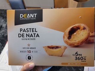 디앙뜨 포르투갈 에그타르트 오리지널 맛+패션후르츠 맛 중 택1 — 4점을 준 리뷰어가 2021년 7월 올린 사용 사진