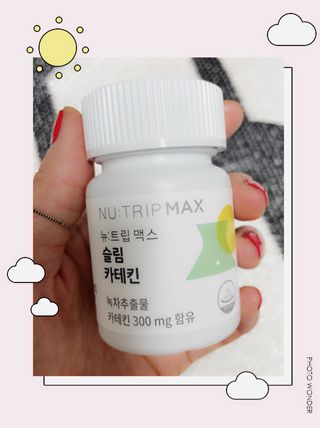 뉴트립맥스(NUTRIPMAX) 뉴트립맥스 슬림 카테킨 700mg 30정 1개월분 — 5점을 준 리뷰어가 2021년 7월 올린 사용 사진