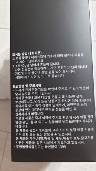 뱃살공주님이 올린 리뷰 사진 2
