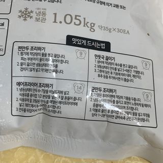 withme히히님이 올린 리뷰 사진 2
