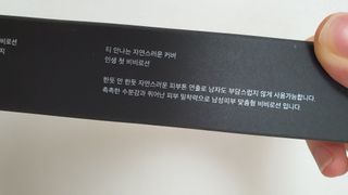 레나초이님이 올린 리뷰 사진 4