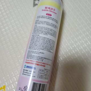 주식회사 권브라더스 [권브라더스] 목욕놀이 필수템, 핑키공주 유아버블클렌저 300ml 대용량 몽글몽글 구름 속 딸기향 — 5점을 준 리뷰어가 2022년 1월 올린 사용 사진