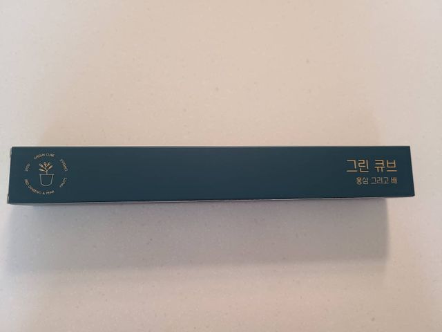 그린큐브 리뷰 사진