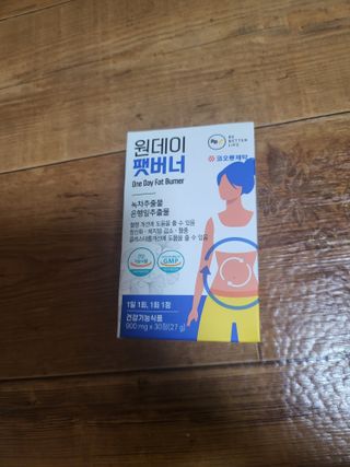 비베러라이프 원데이 팻버너 다이어트 — 5점을 준 리뷰어가 2022년 6월 올린 사용 사진