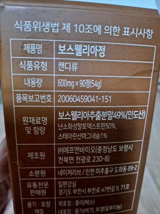글라라님이 올린 리뷰 사진 1