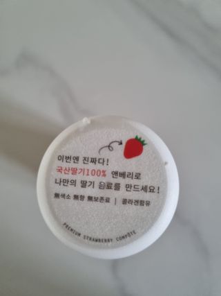 KOHL 앤베리 — 5점을 준 리뷰어가 2021년 4월 올린 사용 사진