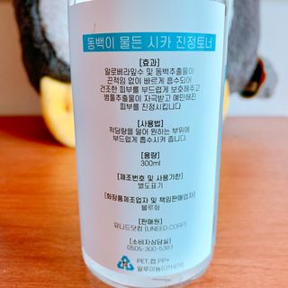 펭뽀꾸님이 올린 리뷰 사진 3