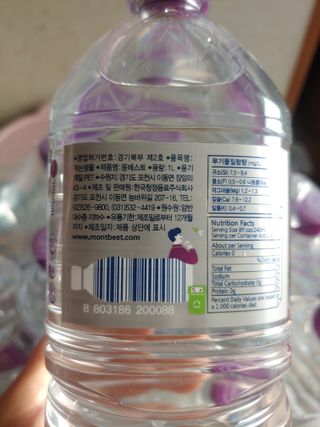 몽베스트 MONTBEST 1L 12입 — 5점을 준 리뷰어가 2022년 12월 올린 사용 사진