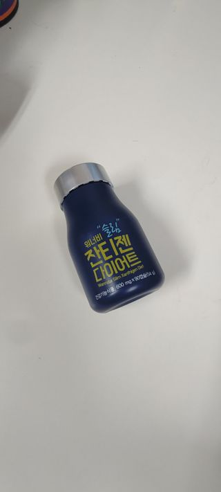 메이준뉴트리 워너비 슬림 잔티젠 다이어트 [3개월분/1병] — 4.5점을 준 리뷰어가 2021년 11월 올린 사용 사진