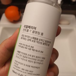 Ram님이 올린 리뷰 사진 2