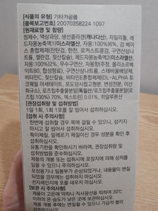 빛날Hwan님이 올린 리뷰 사진 4
