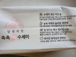 수니니님이 올린 리뷰 사진 3