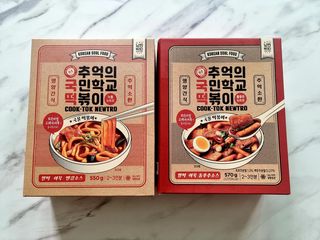 추억의 국민학교 떡볶이 국떡 뉴트로 5종 — 5점을 준 리뷰어가 2021년 7월 올린 사용 사진