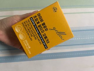 아이비웰니스 [카톡]롱비다 커큐민 강황 400mg 함유 아이비 옐로우 초임계 알티지 오메가3 KD 파마 (30캡슐) — 5점을 준 리뷰어가 2025년 5월 올린 사용 사진