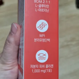 [인디닥터] 타이탄 BCAA 프로틴 젤리스틱 — 5점을 준 리뷰어가 2022년 5월 올린 사용 사진