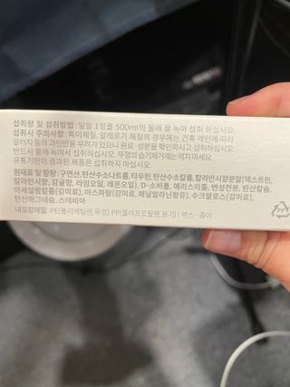 달콤쌉쌀쇼콜라님이 올린 리뷰 사진 2