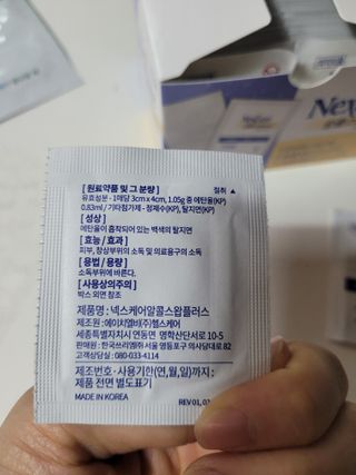 3M 넥스케어 블레미쉬 여드름패치 릴리프 111매(짜기 전 케어) +알코올스왑 증정 — 5점을 준 리뷰어가 2024년 6월 올린 사용 사진