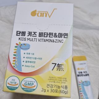 와니미니좋은이님이 올린 리뷰 사진 3
