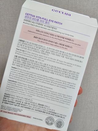 세뚜아(Cettua) [세뚜아] 비타풀 아이 패치 Cettua Vita-Full Eye Patch — 5점을 준 리뷰어가 2023년 8월 올린 사용 사진