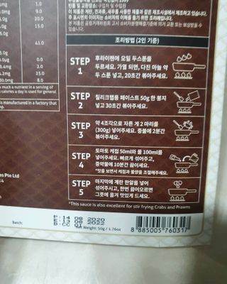 릴리님이 올린 리뷰 사진 4