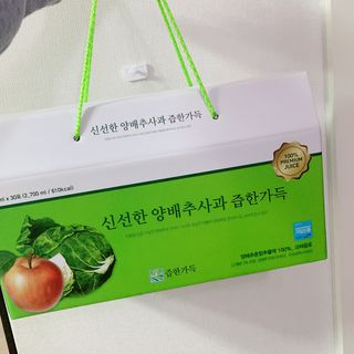 즙한가득 양배추사과즙/석류즙 30포, 선물박스 택1 — 5점을 준 리뷰어가 2022년 1월 올린 사용 사진