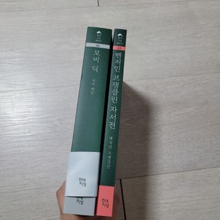 직장인님이 올린 리뷰 사진 4