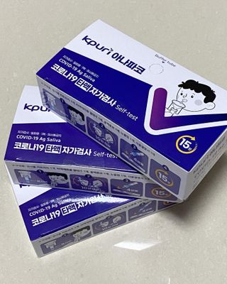 케이퓨리 아나파코 코로나 타액 자가 진단키트 1회분 3개 — 5점을 준 리뷰어가 2023년 4월 올린 사용 사진